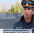 Сюжет ГТРК «Горный Алтай»: Пожарно-тактические учения в здании Росгвардии - МЧС