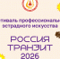 Baner_1100_420 - РИА 7 Новостей