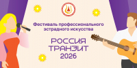 Baner_1100_420 - РИА 7 Новостей