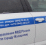 полиция волжский авто - Волжская правда