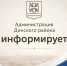 В Динском районе из-за падения обломков БПЛА произошло возгорание на территории одного из предприятий - Газета Трибуна