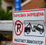 В Краснодаре перекроют центральные улицы в День города - LiveKuban.Ru