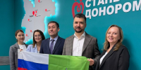 Сотрудники Управления приняли участие в акции «Стань донором крови!» - Россельхознадзор
