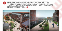 В тульском Заречье хотят создать туристический кластер - ИА Тульская пресса.Ru
