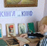 Литературно – художественное мероприятие “Книга или кино?” - Библиотеки Тамбовской области