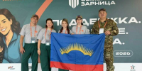 «Колибри» из Заозерска прилетела на всероссийский финал «Семейной зарницы» - Мурманский вестник