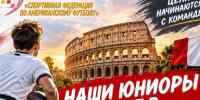 Предоставлено Никитой Шемякиным - Вологда-поиск