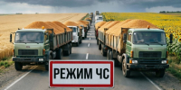 На Кубани введён режим ЧС из-за проблем с вывозом сельхозпродукции - Газета Таманский Вестник