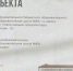 Видео - ТВН