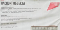 Видео - ТВН