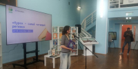 Стартовал фестиваль «Курская область – самый читающий регион!» - Курская правда