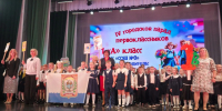 В Дворце культуры прошел парад первоклассников. - Город Новодвинск