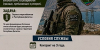 ОБЪЯВЛЕНИЕ ДЛЯ МУЖЧИН! - Кайтагский район