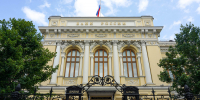 ЦБ отметил некоторое увеличение спроса на наличные - Вечерняя Москва