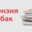 С 1 марта 2027 года вводится лицензирование розничной торговли табачной и никотинсодержащей продукцией - Министерство экономразвития