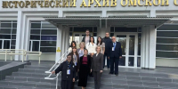 Совета по архивному делу при Федеральном архивном агентстве в г. Омске продолжает свою работу - Комитет по делам архивов