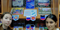Патриотический час: Одна страна — одна судьба - ЦБС г. Карталы