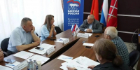 В Рузском округе состоялся прием граждан - Рузский городской округ