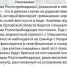 Вода со стронцием не особо взволновала орловских чиновников - OrelTimes.Ru