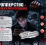 «Легкие деньги» — это иллюзия: Следком предупреждает об опасности "дропперства" - Tver24.Com