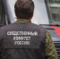 Уральским следователям СКР резко повысили зарплату - КП Екатеринбург