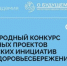 Стартовал прием заявок на VII Всероссийский конкурс молодёжных социальных проектов «Общее дело – ПРО» - Правительство Оренбургской области
