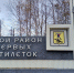 В Архангельске перекрыли улицу Химиков - ИА Dvina29