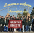 Сотрудники «Напитки Вместе» продолжают озеленять «Птичью Гавань» - Om1.Ru