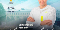 В Кирове олимпийский чемпион Александр Легков проведет зарядку перед «Кроссом нации-2026» - Минспорт Кировской области