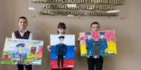 В Ессентуках определили победителей конкурса детского рисунка «Мои родители работают в полиции». - Администрация г. Ессентуки