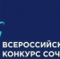 vks2026_copy.jpg - Отдел образования