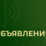 Внимание!. - Валуйский городской округ