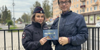 JPG Файл - ГУ МВД Московской области