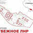 ЕИПП РФ предложил построить новые жилые кварталы в Рубежном - Правительство ЛНР