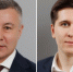 Два депутата Заксобрания Челябинской области ушли в Госдуму - Pchela.News