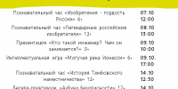 oktybre.jpg - ЦБС для детей им. Н. Островского