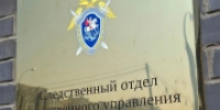 В Екатеринбурге следователи устанавливают обстоятельства гибели ребёнка в результате падения из окна - Следственный комитет