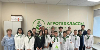 Агроклассов в школах Тульской области стало почти вдвое больше - ИА Новомосковск Сегодня