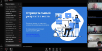 В Башкирии состоялся семинар по освещению в СМИ темы ВИЧ - Сетевое издание Республика Башкортостан