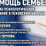 В помощь семье: проведение социально-психологического тестирования обсудят в медиацентре ПАИ - InformPskov.Ru