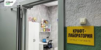 В Кургане открыли детский культурно-просветительский центр «Перекрёсток» - Новый мир