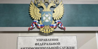 Курское УФАС оштрафовало три компании за спам‑рассылку - Курские Известия
