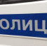 В Курске двоих парней будут судить за кражу из автомобиля - Курские Известия