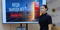 JPG Файл - ОМВД