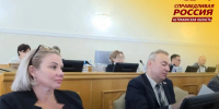 Состоялось первое заседание Думы Астраханской области восьмого созыва - Справедливая Россия