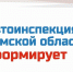 «Улицы разбитых фонарей» нашли в Костроме госавтоинспекторы - Комсомольская Правда