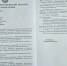Фейк о временном отселении из-за атак БПЛА появился в Воронеже - Обозреватель.Врн