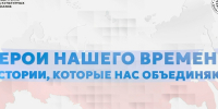24.09.2026 | Для молодежи Верхневолжья доступен цикл документальных фильмов о традиционных российских ценностях - Министерство молодёжной политики