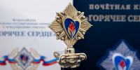 24.09.2026 | Молодежь Верхневолжья приглашают принять участие во Всероссийской инициативе «Горячее сердце» - Министерство молодёжной политики