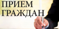 В приемной президента состоится личный прием граждан - УФНС по Республике Крым